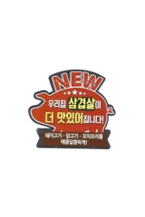 식품라벨6