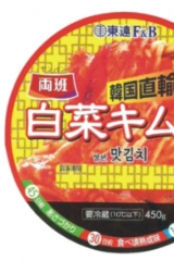 식품라벨